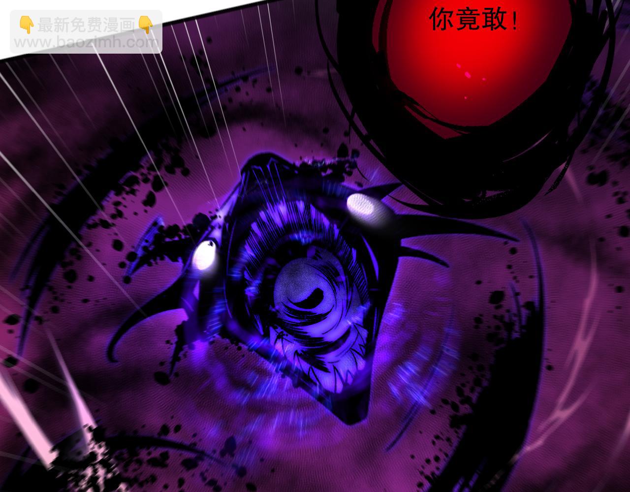 057话 对决！深渊影魔！68