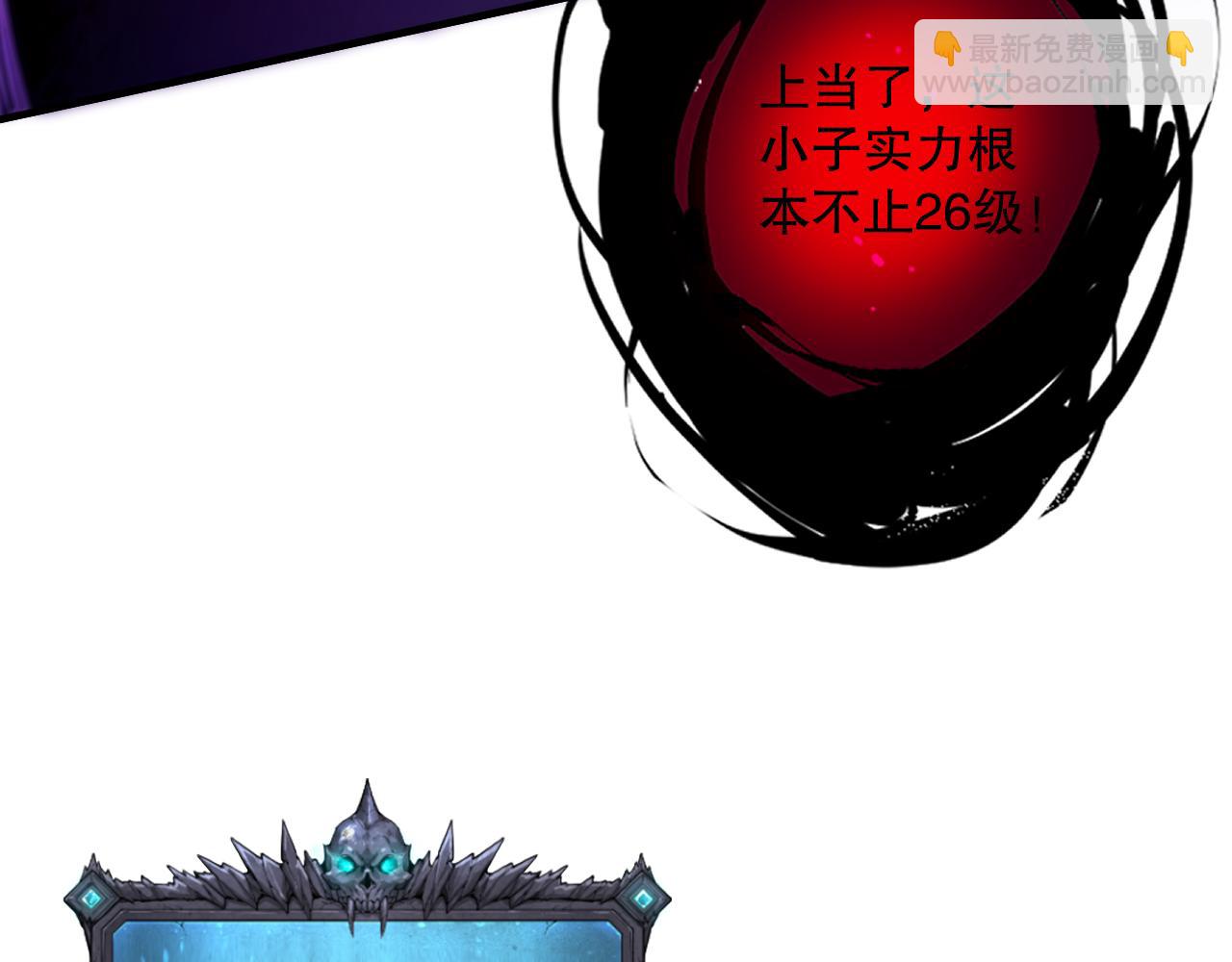 057话 对决！深渊影魔！7