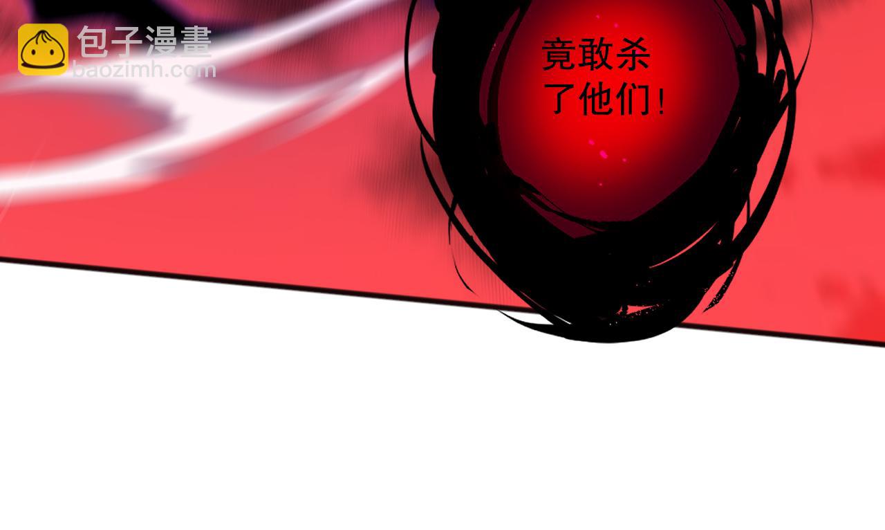 057话 对决！深渊影魔！70