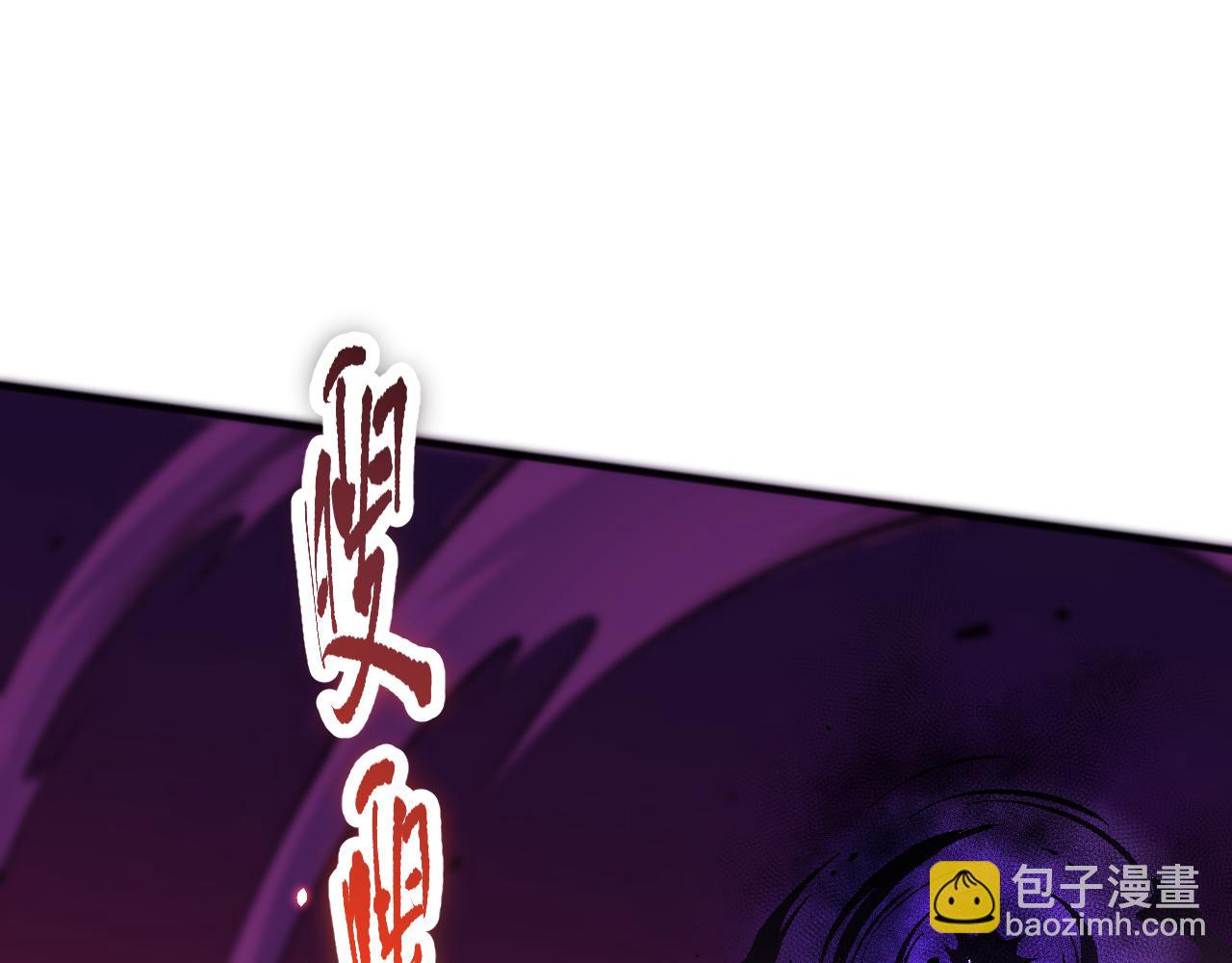 057话 对决！深渊影魔！71