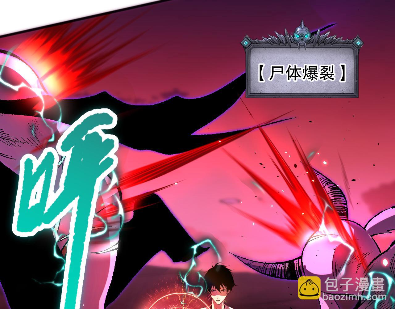 057话 对决！深渊影魔！75
