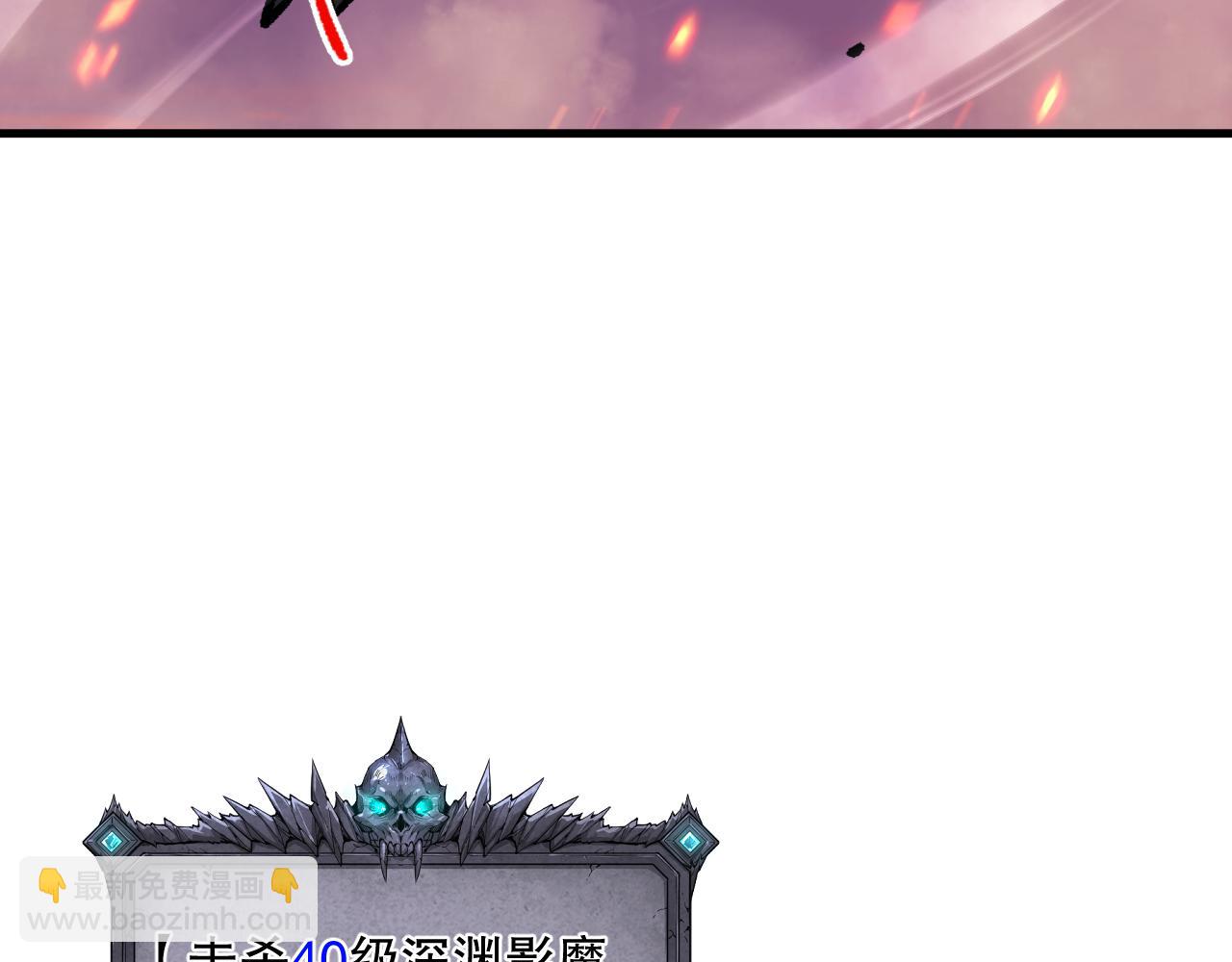 057话 对决！深渊影魔！85
