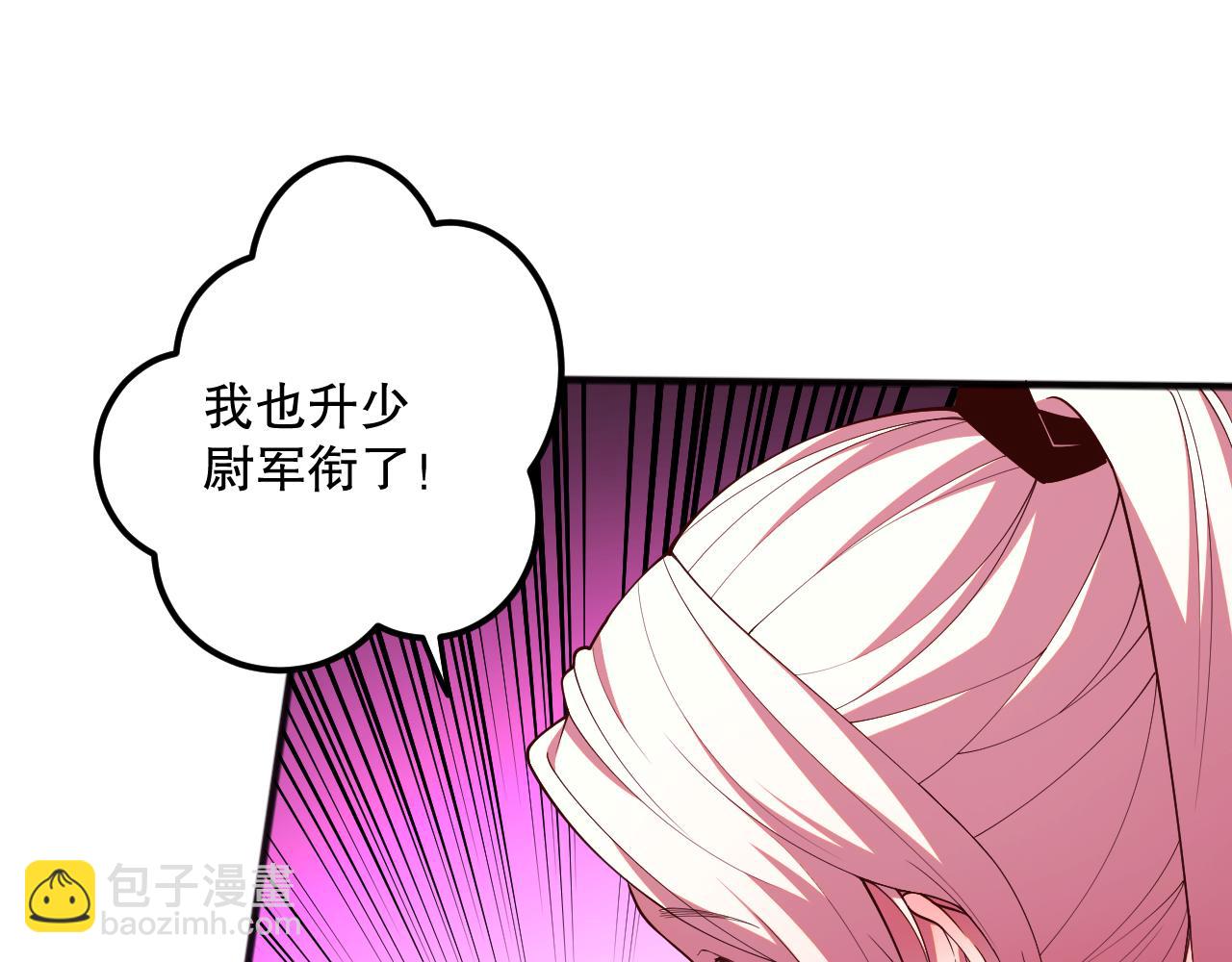 057话 对决！深渊影魔！88
