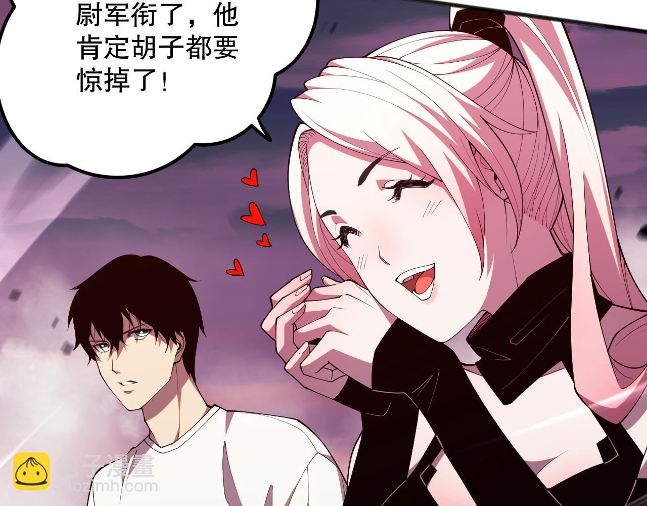 057话 对决！深渊影魔！91