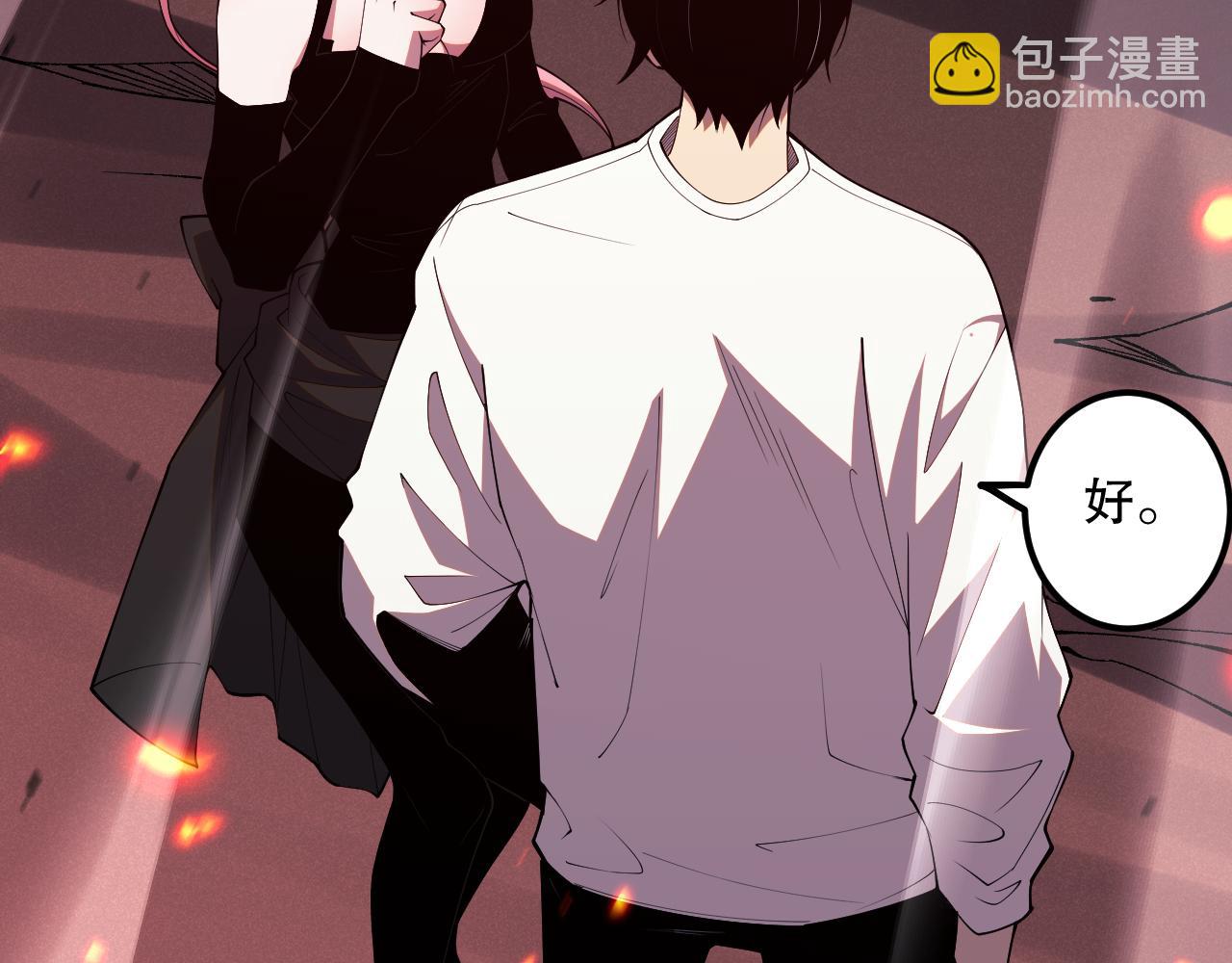 057话 对决！深渊影魔！95