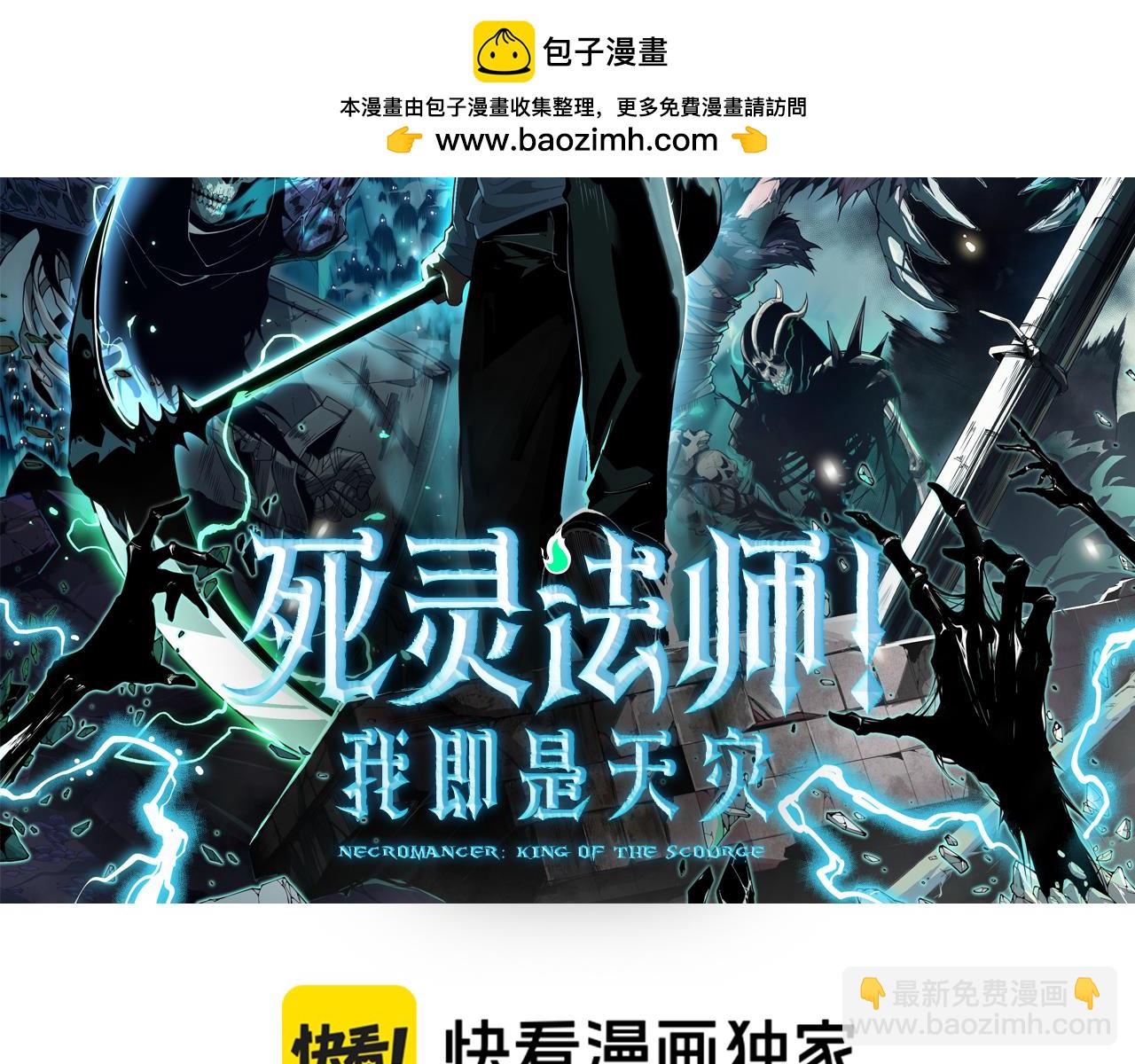 058话 尸体爆裂！烈焰魔王的报复！1