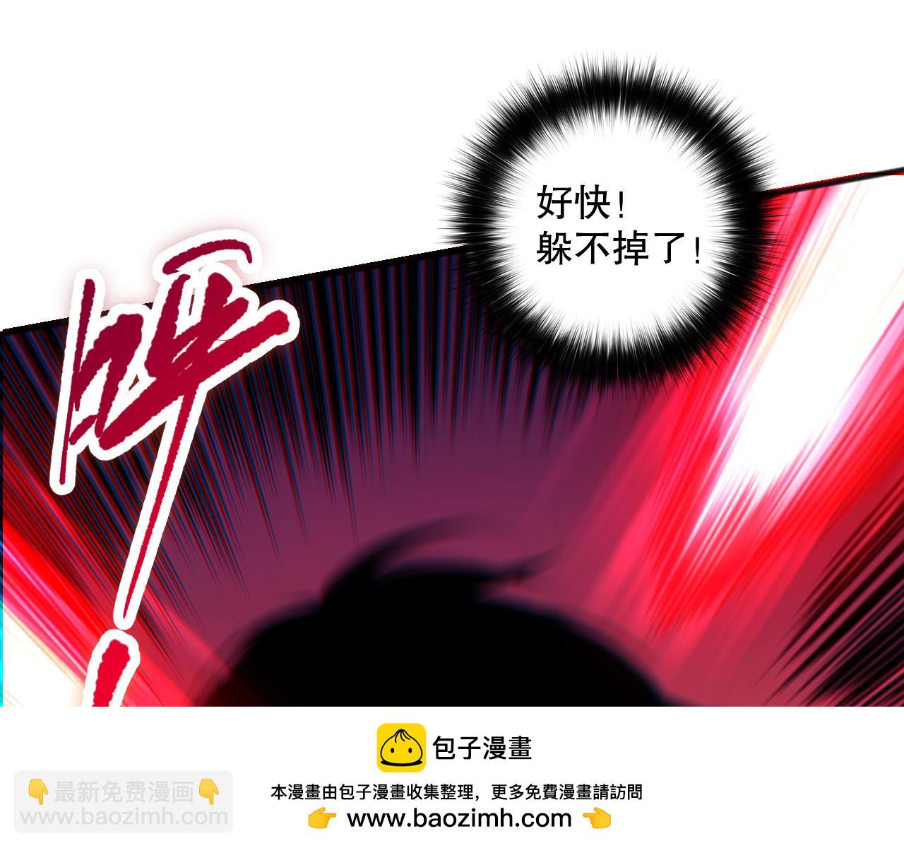 058话 尸体爆裂！烈焰魔王的报复！107