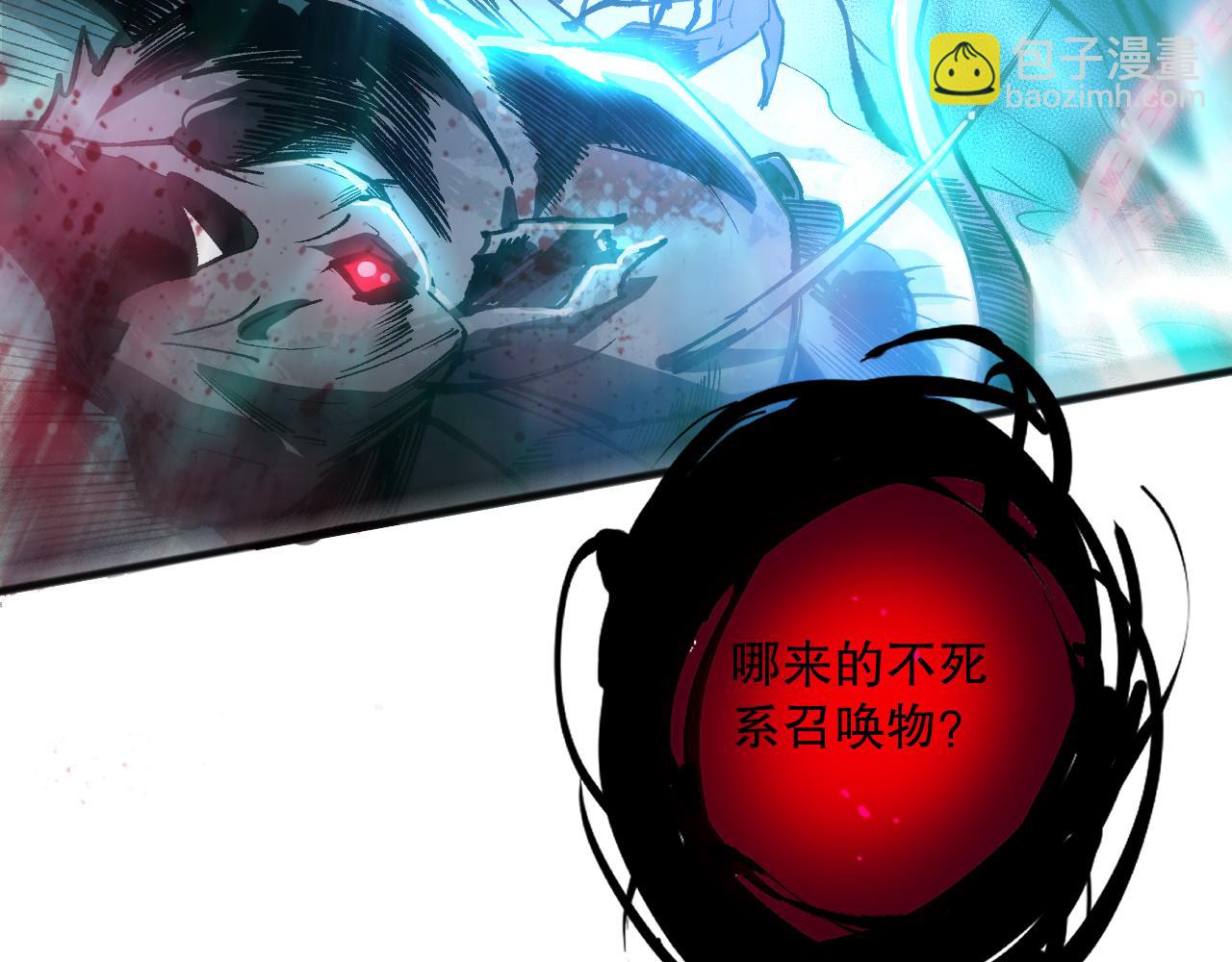 058话 尸体爆裂！烈焰魔王的报复！11