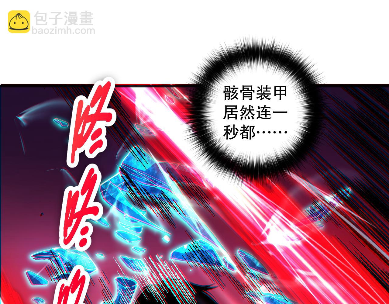 058话 尸体爆裂！烈焰魔王的报复！110