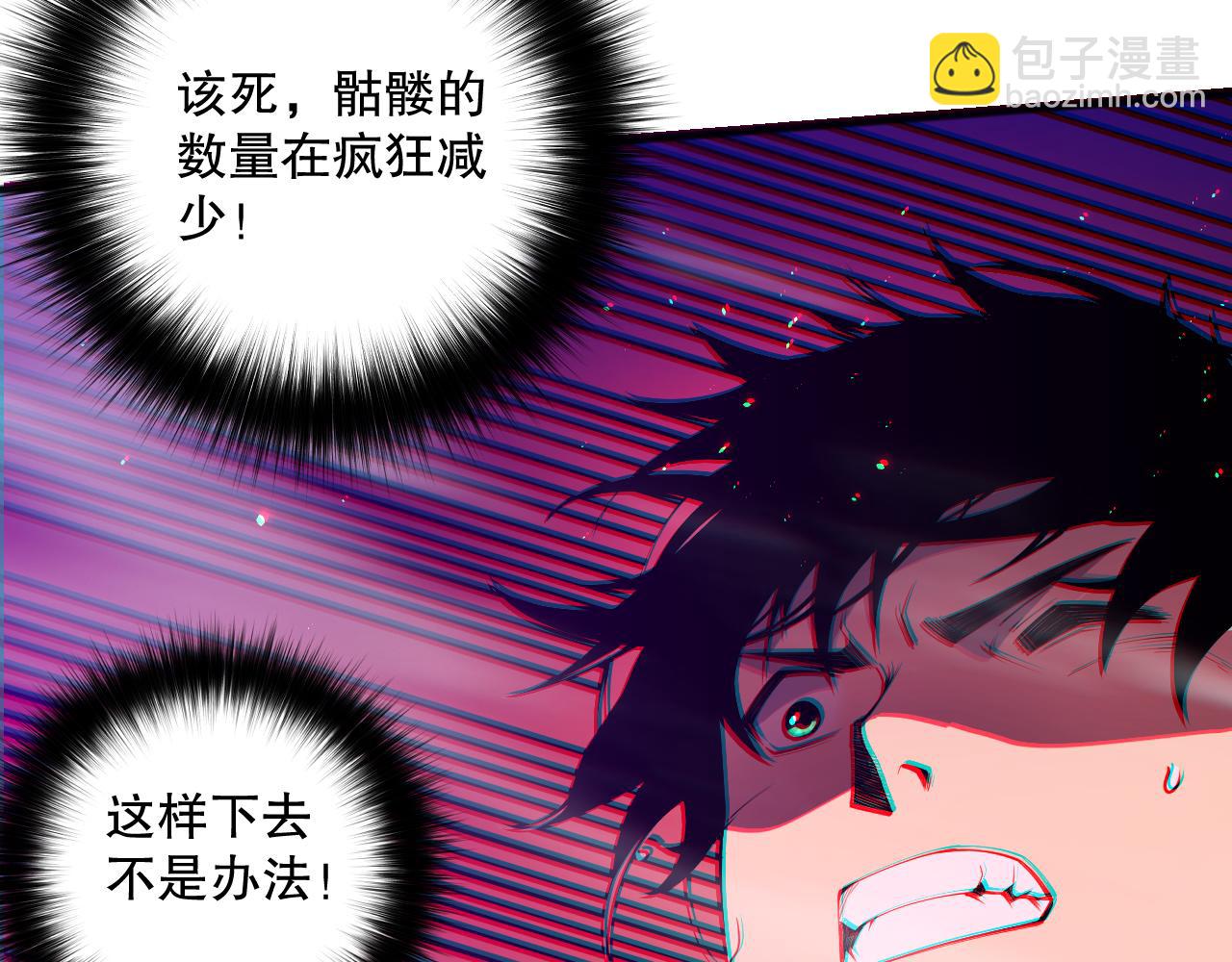 058话 尸体爆裂！烈焰魔王的报复！116