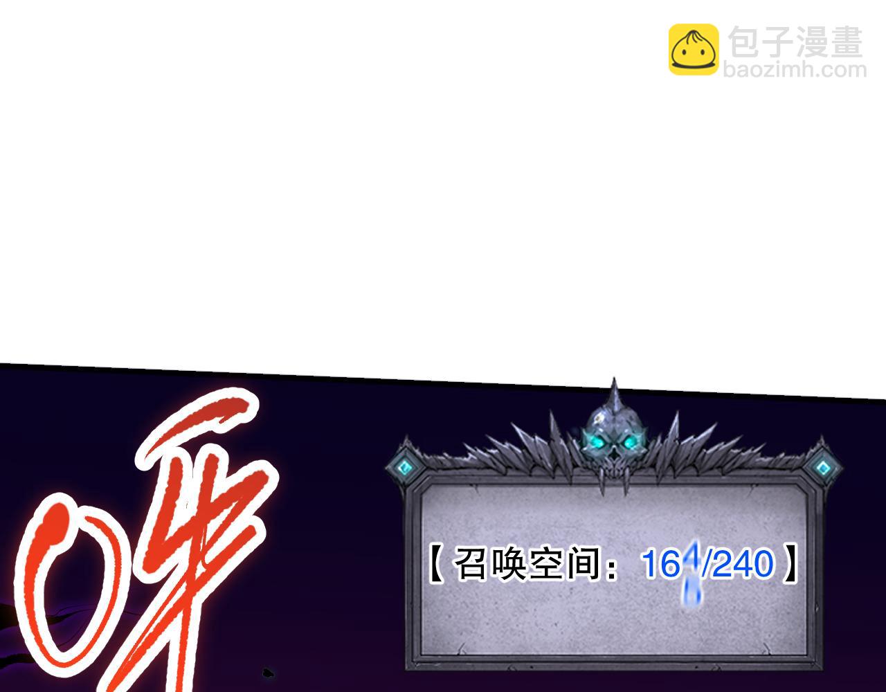 058话 尸体爆裂！烈焰魔王的报复！124