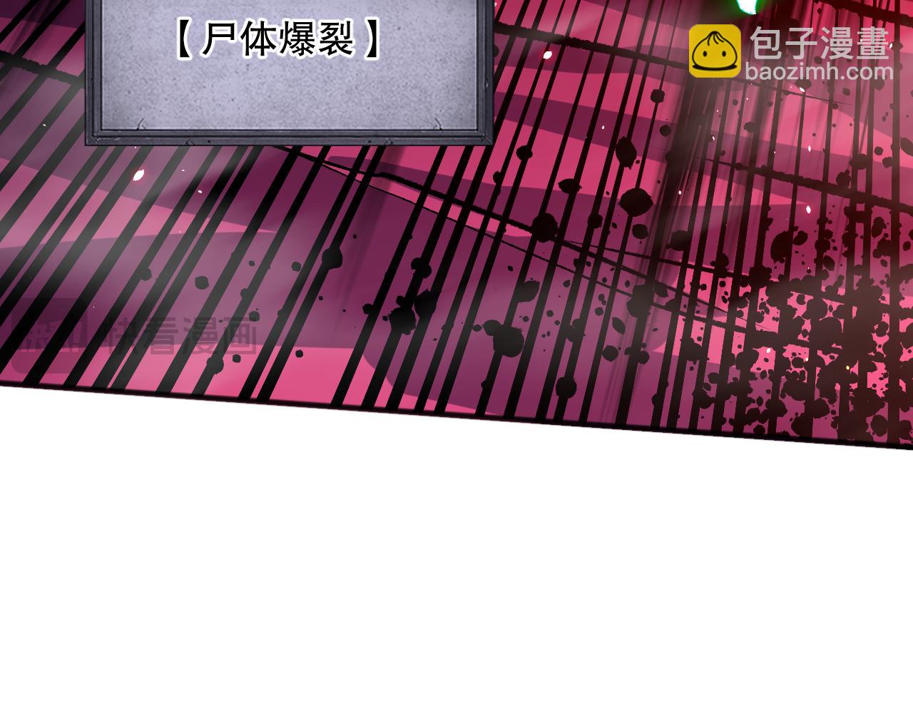 058话 尸体爆裂！烈焰魔王的报复！132