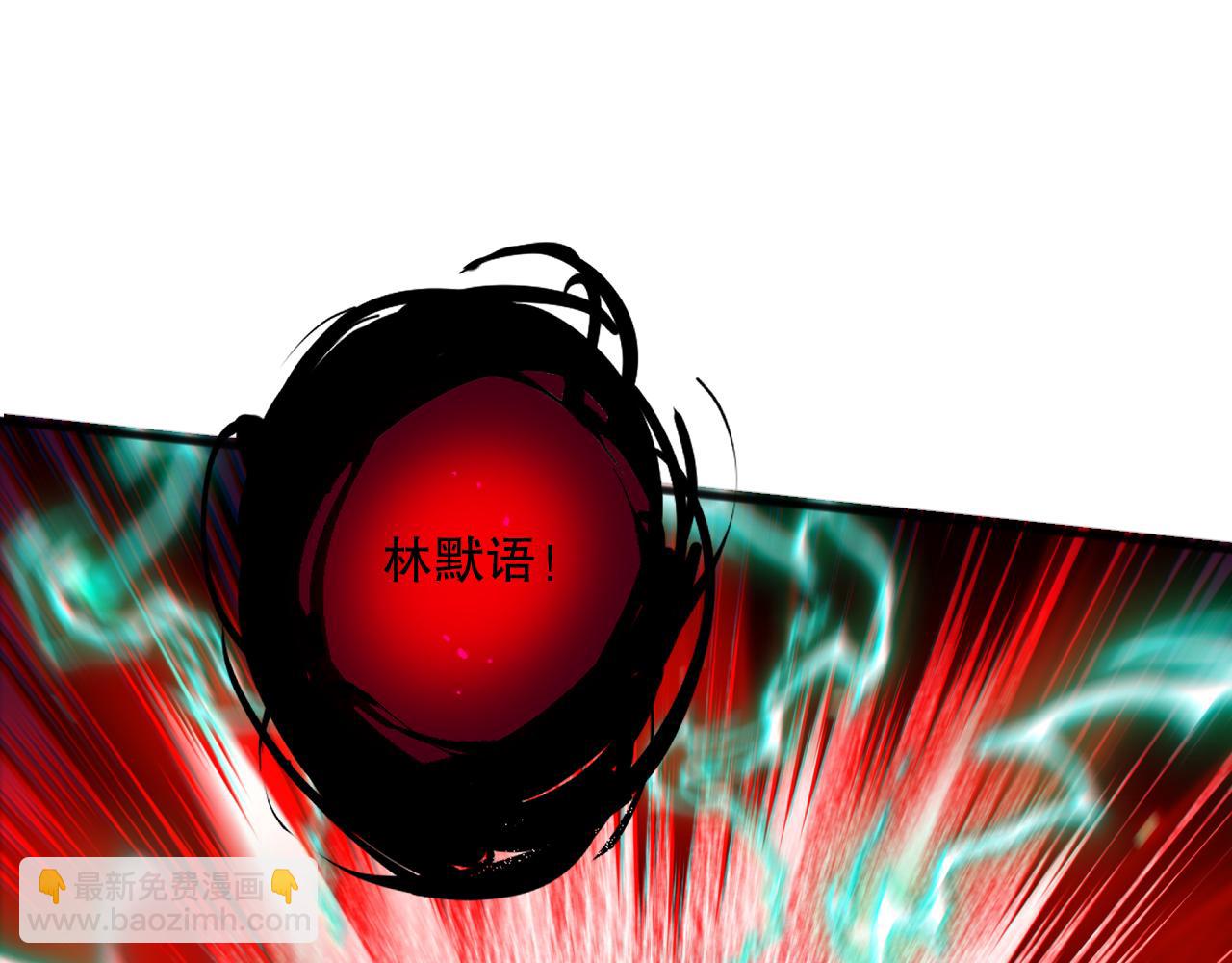 058话 尸体爆裂！烈焰魔王的报复！133