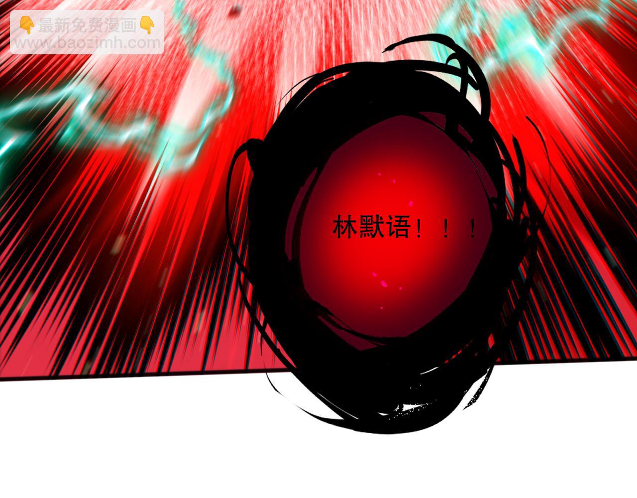 058话 尸体爆裂！烈焰魔王的报复！135