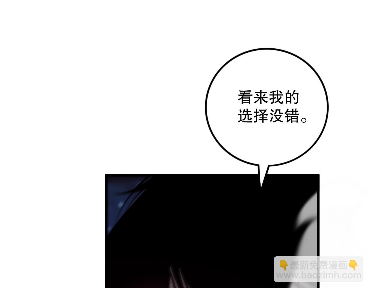 058话 尸体爆裂！烈焰魔王的报复！137