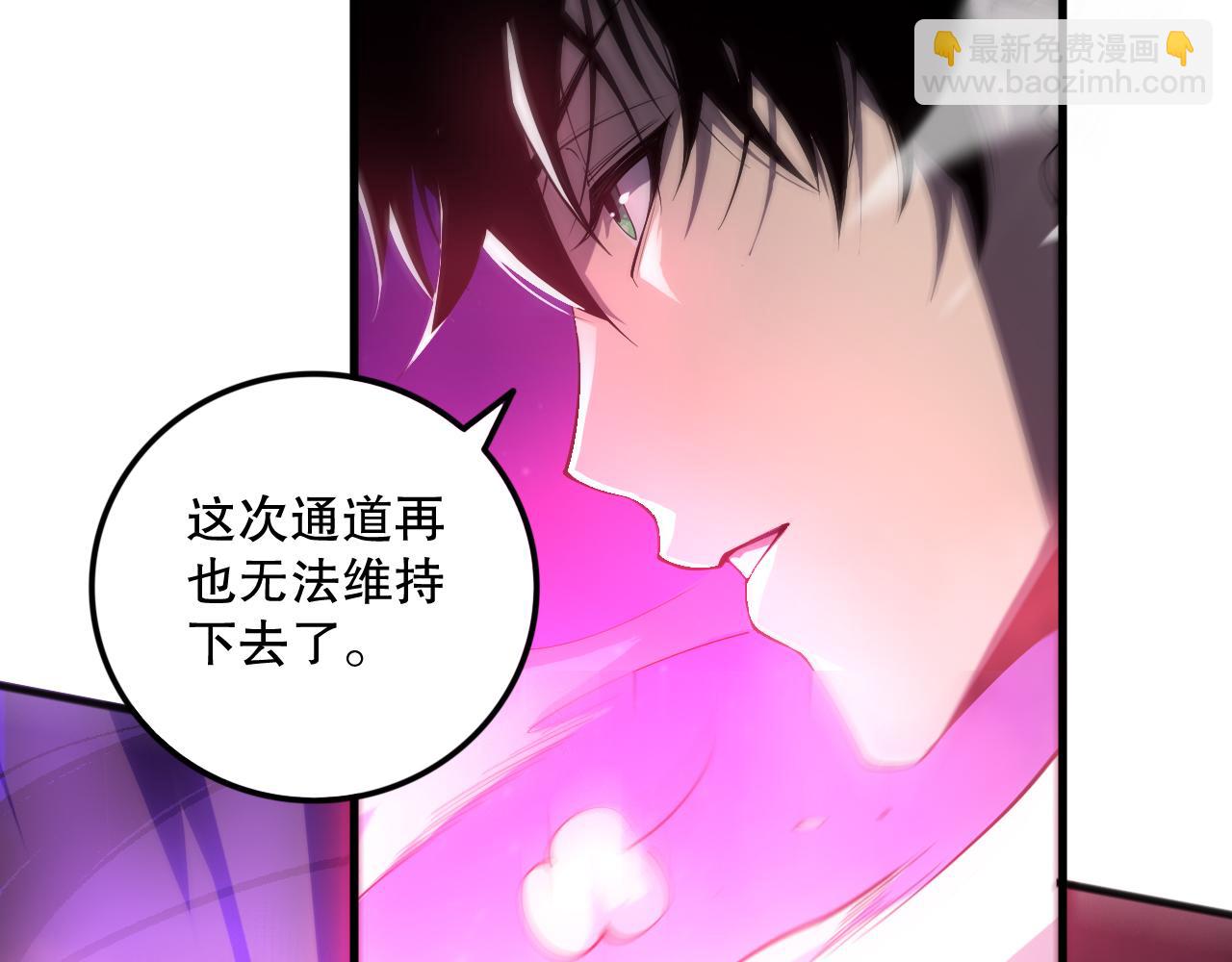 058话 尸体爆裂！烈焰魔王的报复！138