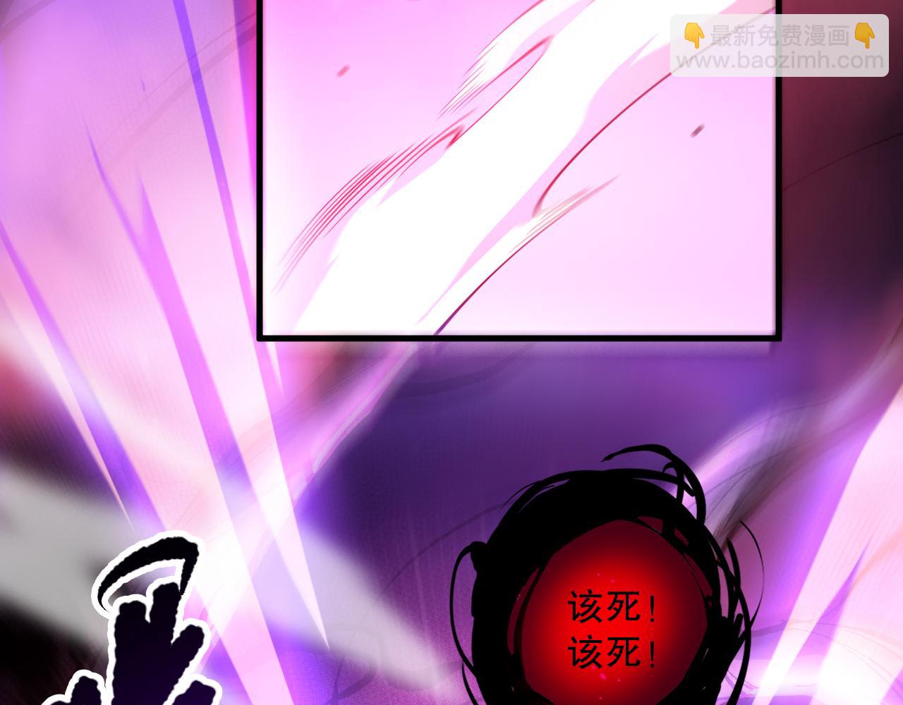 058话 尸体爆裂！烈焰魔王的报复！139