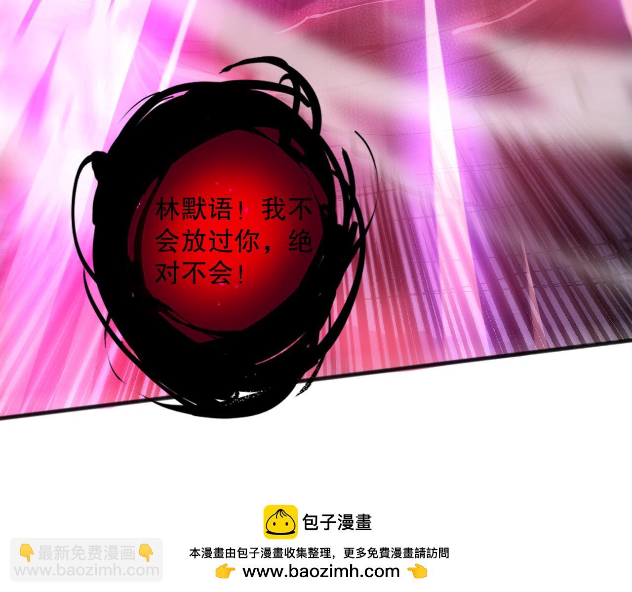 058话 尸体爆裂！烈焰魔王的报复！142