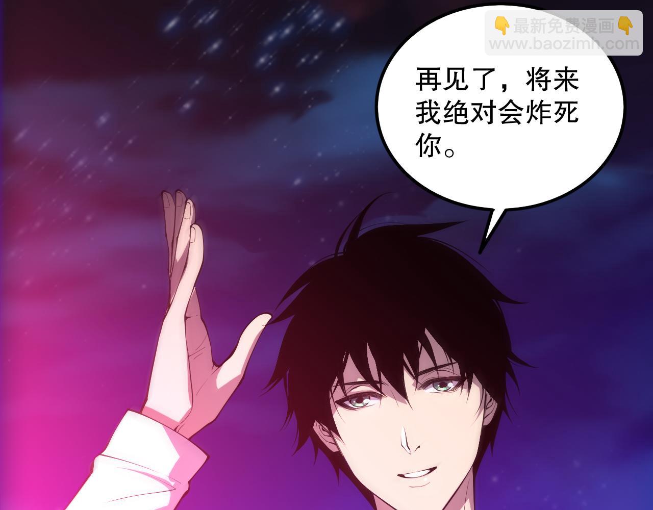 058话 尸体爆裂！烈焰魔王的报复！147