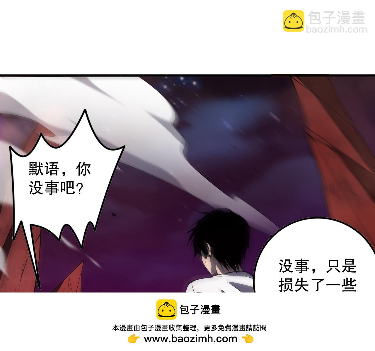 058话 尸体爆裂！烈焰魔王的报复！162