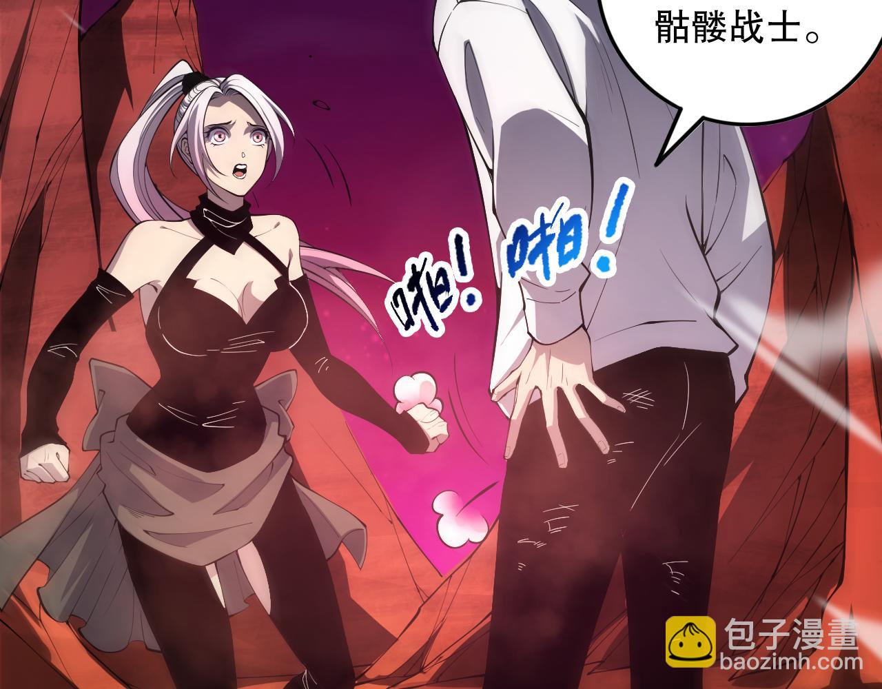 058话 尸体爆裂！烈焰魔王的报复！163