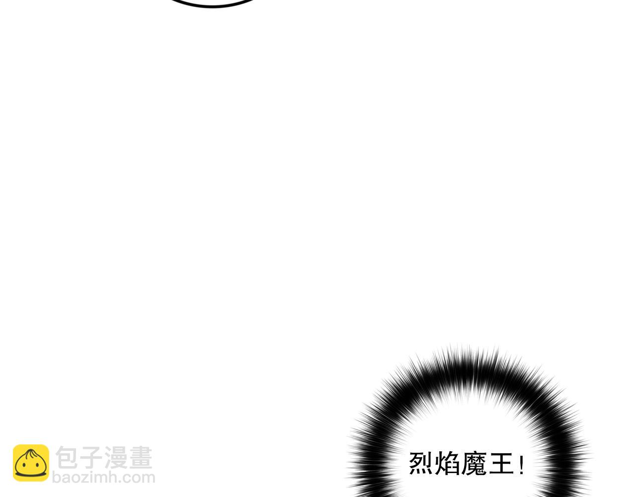 058话 尸体爆裂！烈焰魔王的报复！165