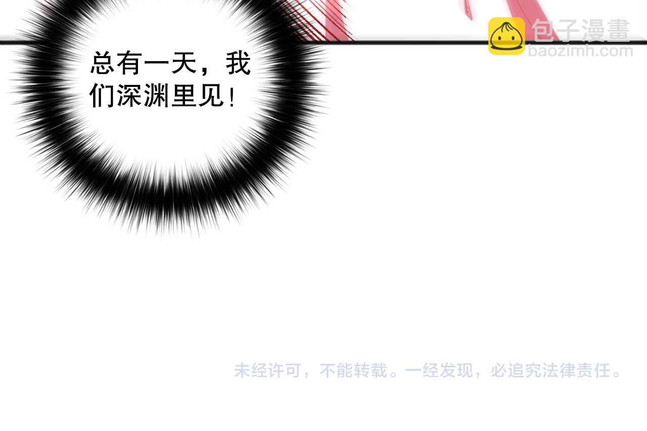 058话 尸体爆裂！烈焰魔王的报复！169