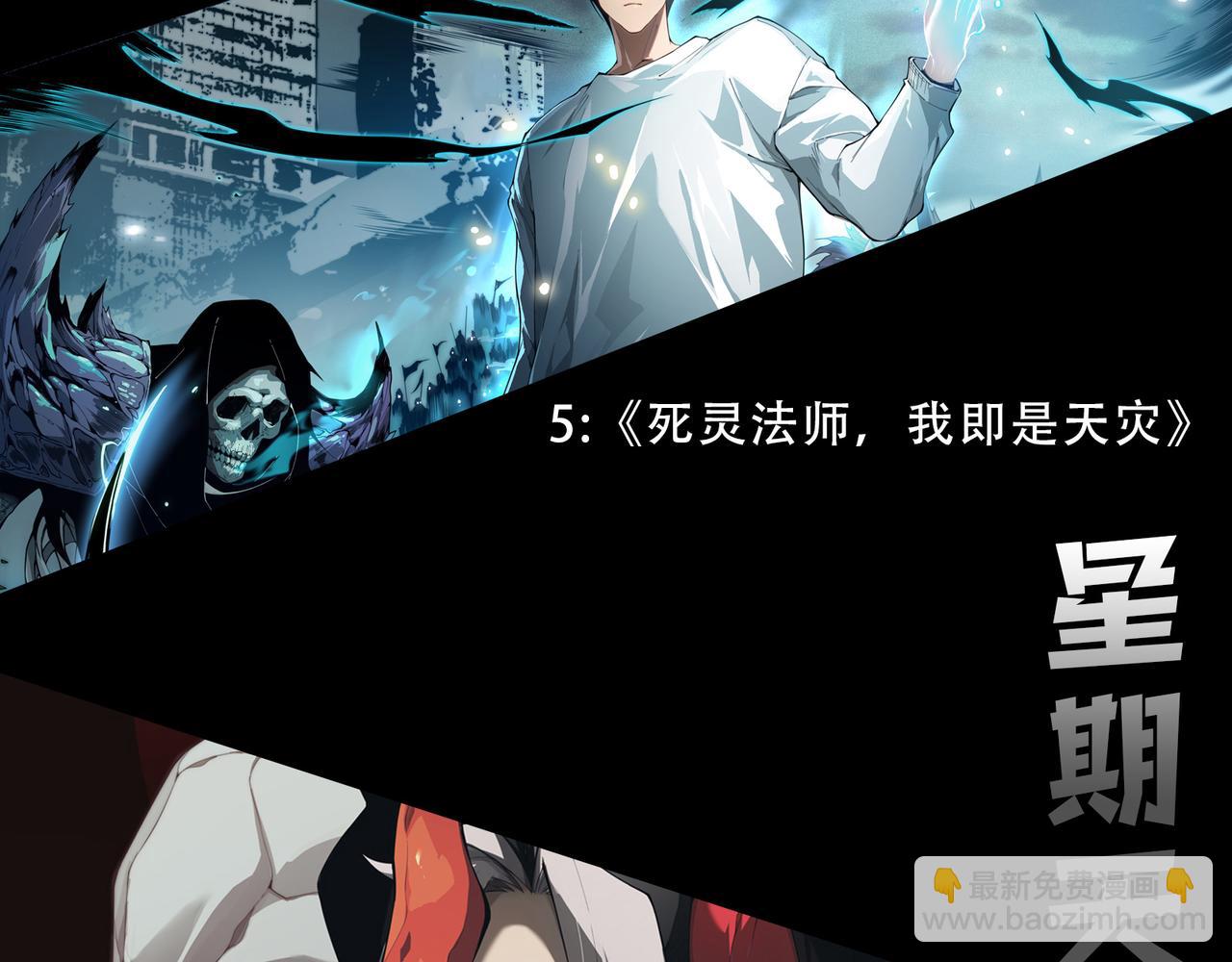 058话 尸体爆裂！烈焰魔王的报复！175
