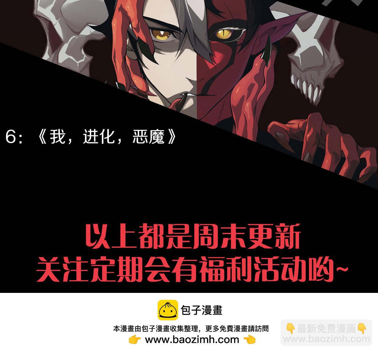 058话 尸体爆裂！烈焰魔王的报复！176