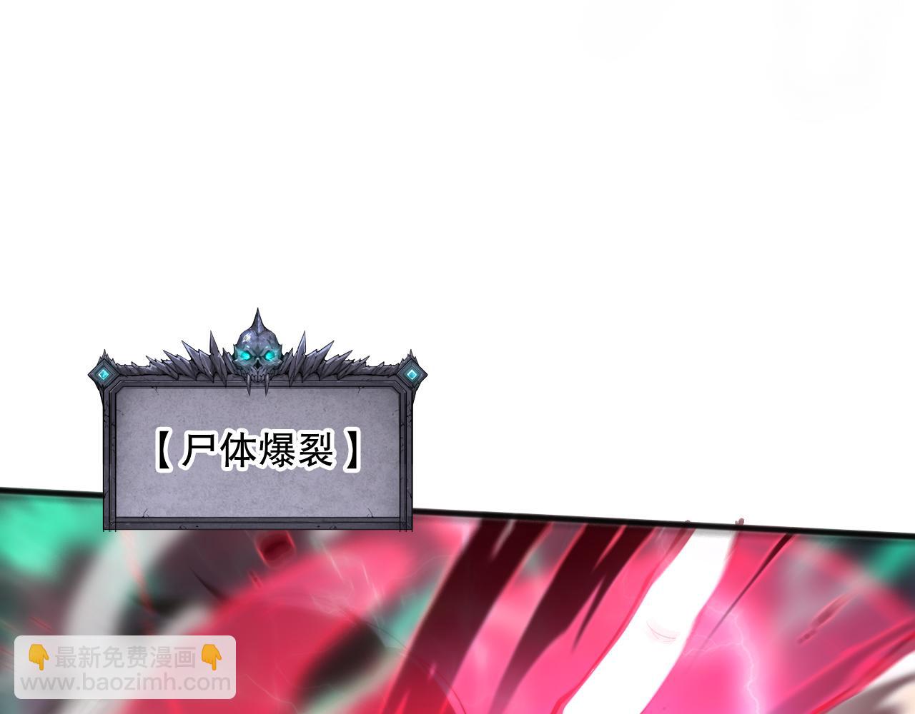 058话 尸体爆裂！烈焰魔王的报复！21