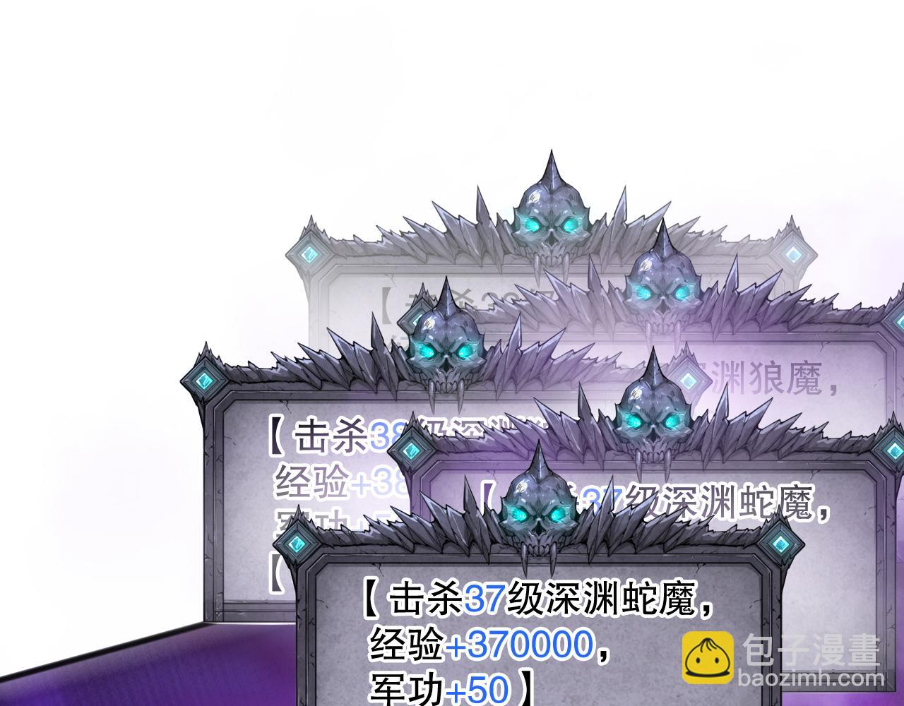 058话 尸体爆裂！烈焰魔王的报复！23
