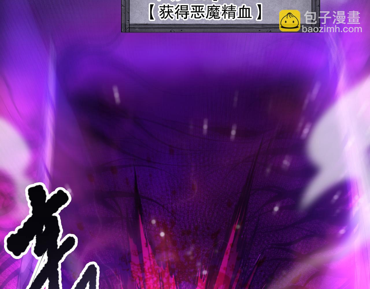 058话 尸体爆裂！烈焰魔王的报复！24