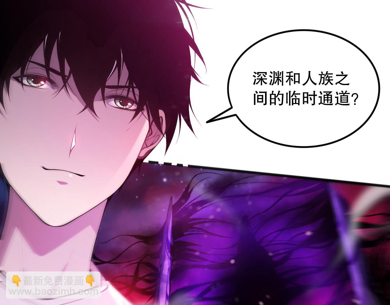 058话 尸体爆裂！烈焰魔王的报复！28