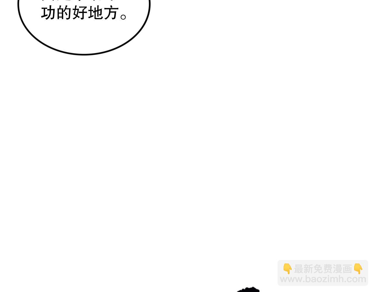 058话 尸体爆裂！烈焰魔王的报复！30