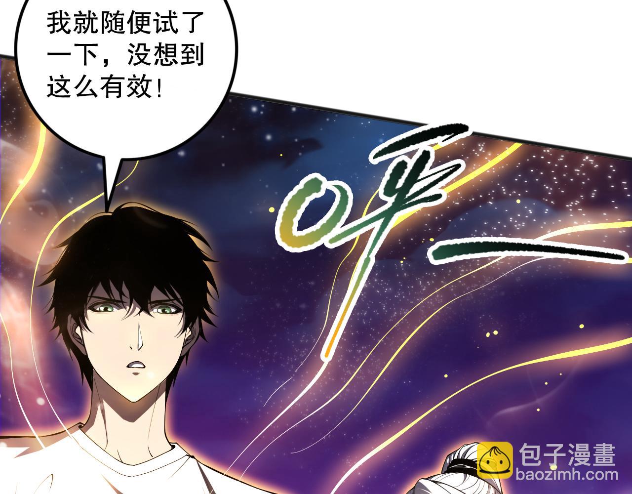 058话 尸体爆裂！烈焰魔王的报复！43