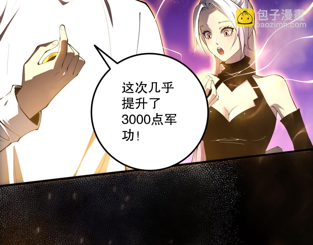 058话 尸体爆裂！烈焰魔王的报复！44