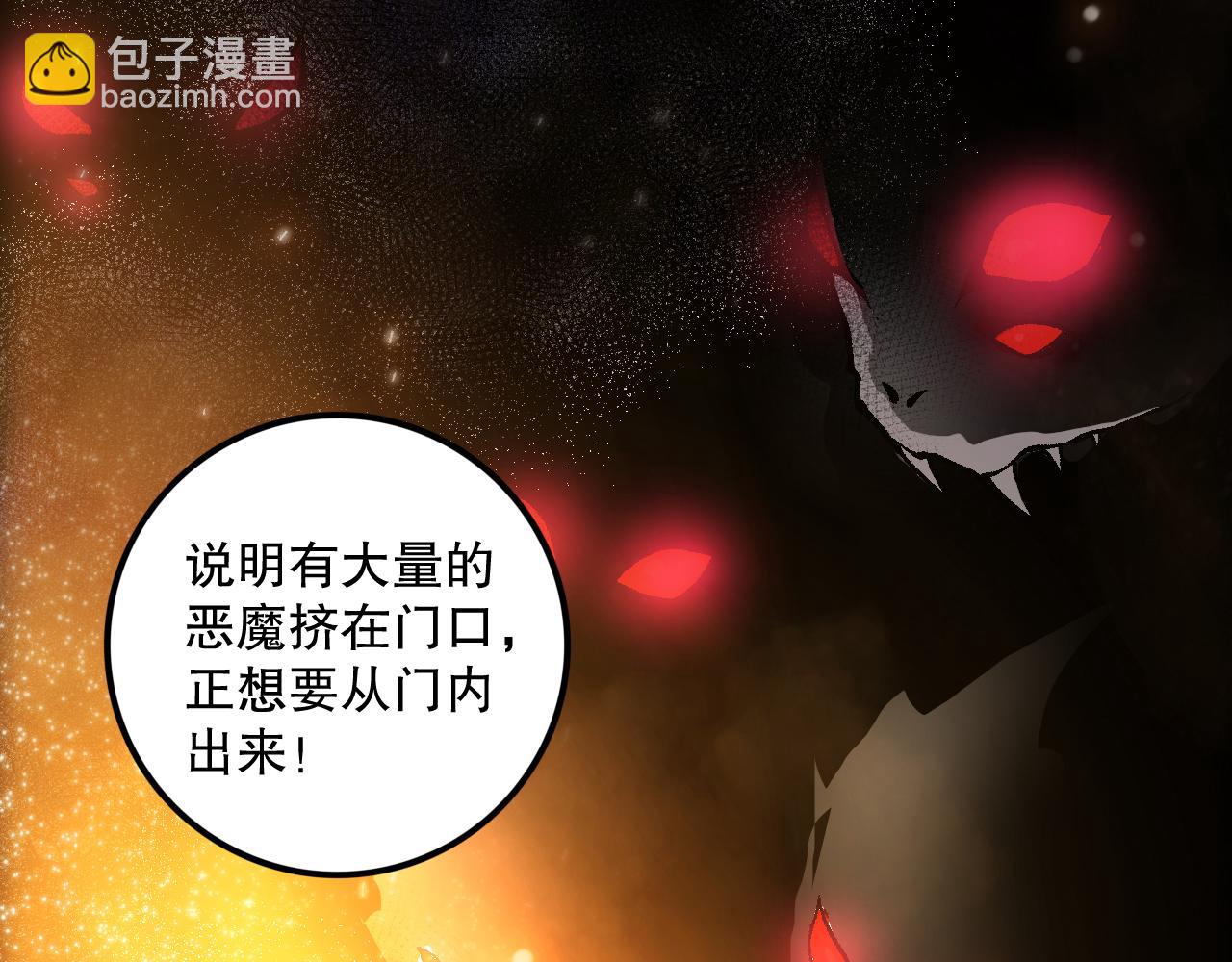 058话 尸体爆裂！烈焰魔王的报复！45