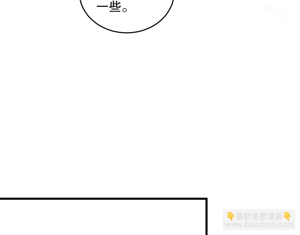 058话 尸体爆裂！烈焰魔王的报复！60