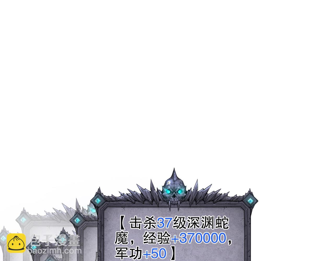 058话 尸体爆裂！烈焰魔王的报复！68