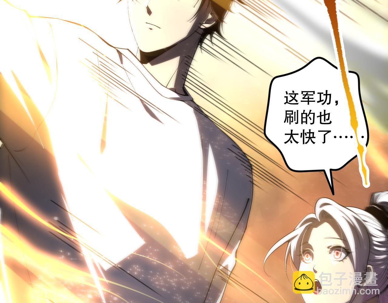 058话 尸体爆裂！烈焰魔王的报复！72