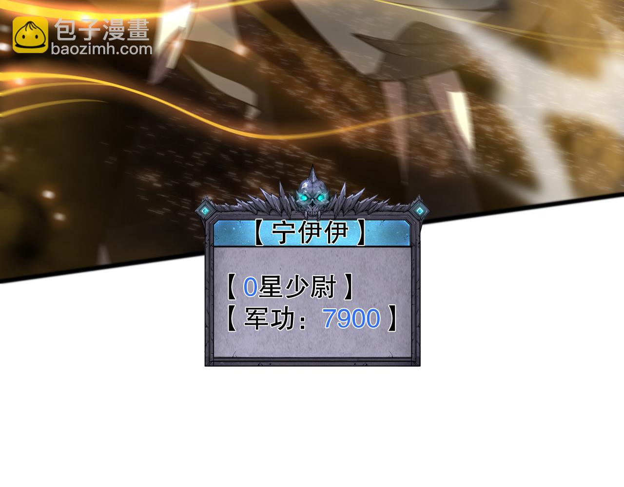 058话 尸体爆裂！烈焰魔王的报复！74