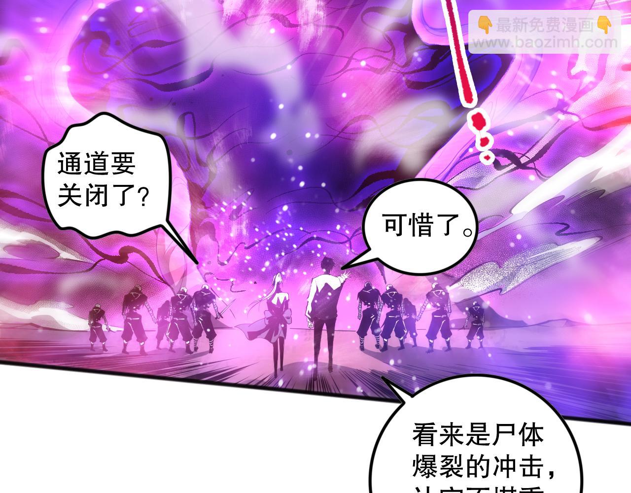 058话 尸体爆裂！烈焰魔王的报复！76