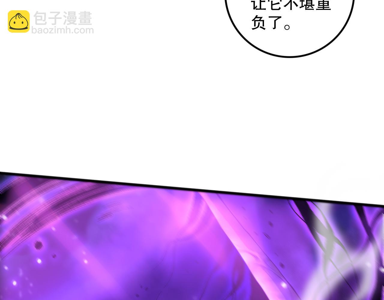 058话 尸体爆裂！烈焰魔王的报复！77