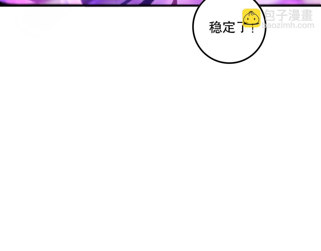058话 尸体爆裂！烈焰魔王的报复！79