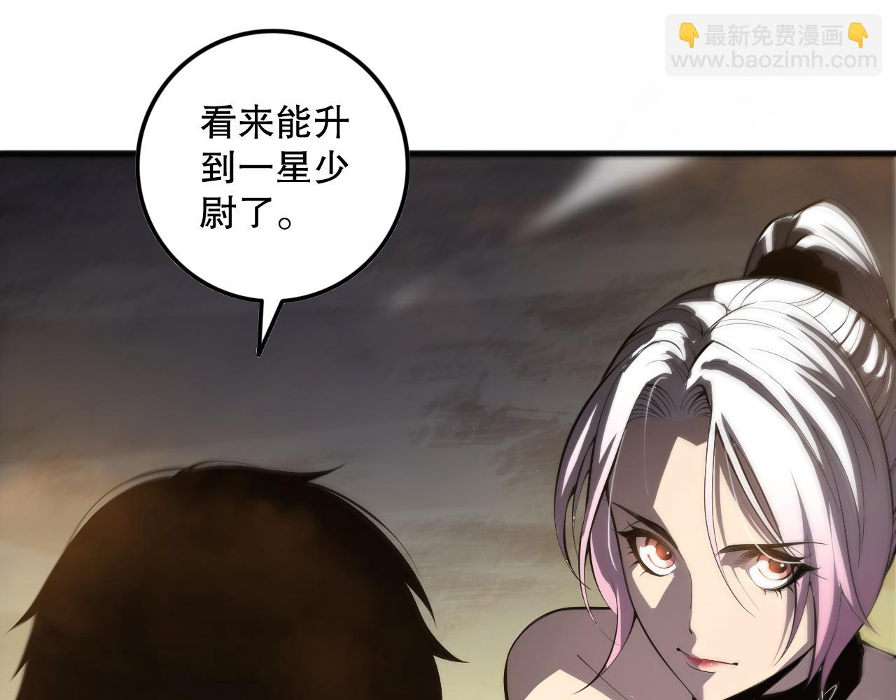 058话 尸体爆裂！烈焰魔王的报复！80