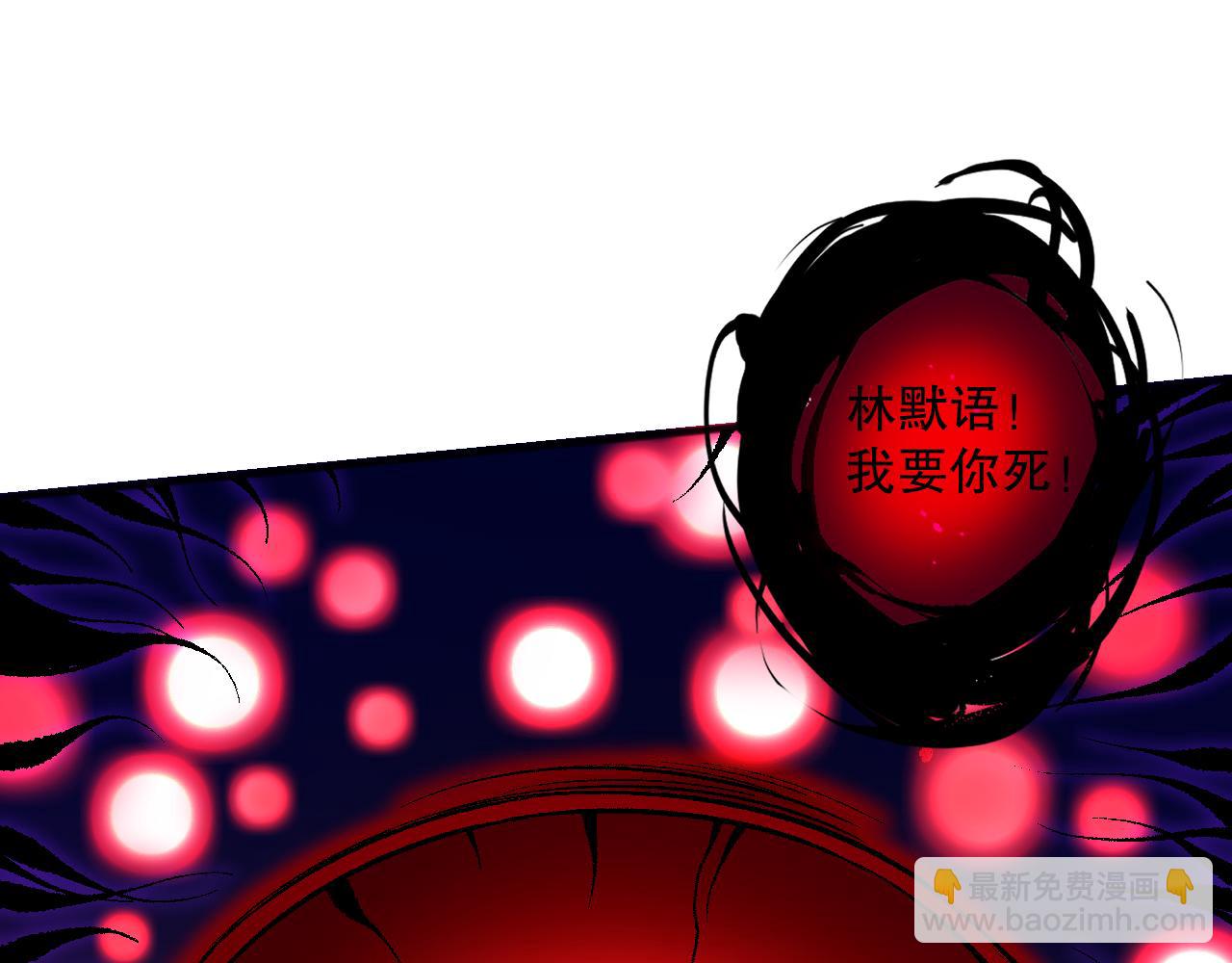 058话 尸体爆裂！烈焰魔王的报复！95