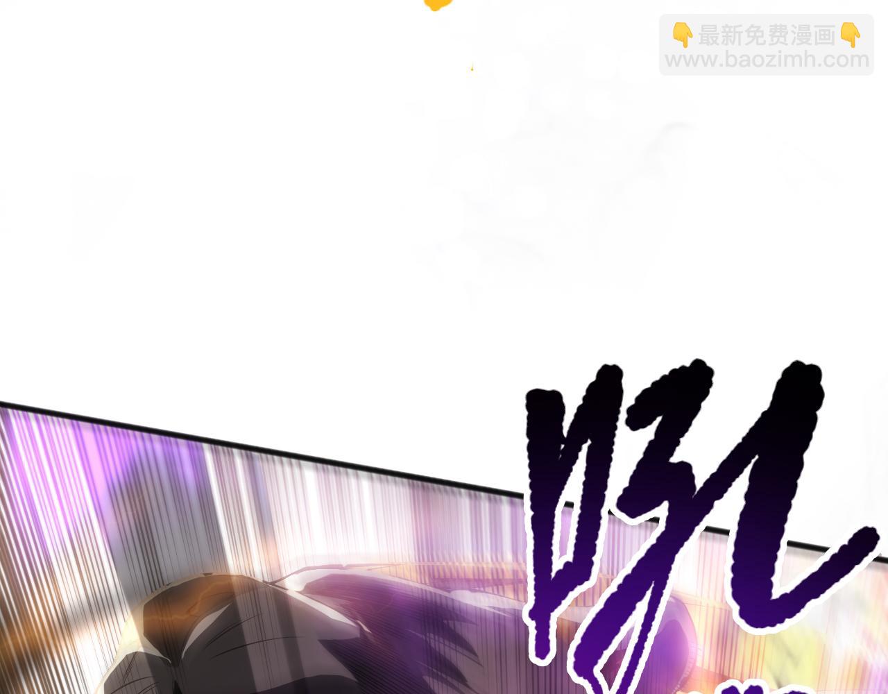 060话 地狱级BOSS之间的对决！108