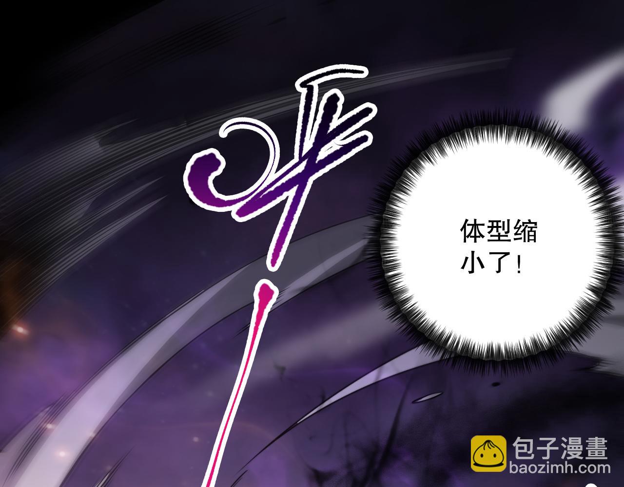 060话 地狱级BOSS之间的对决！118