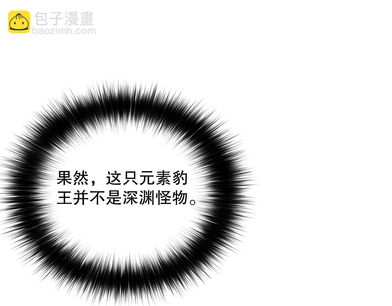 060话 地狱级BOSS之间的对决！121