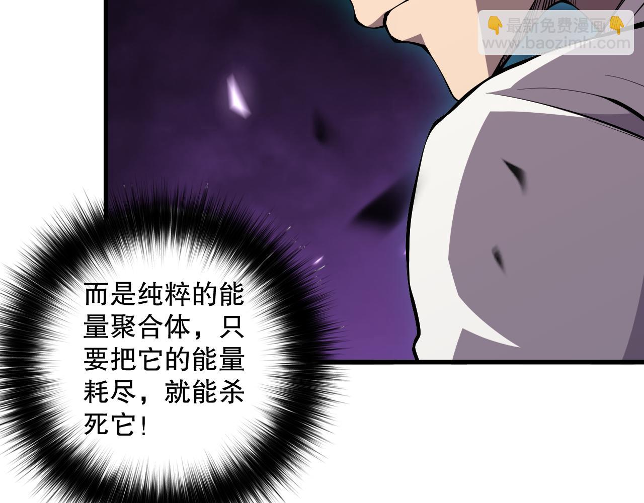 060话 地狱级BOSS之间的对决！123